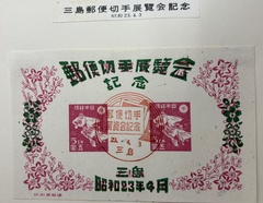買取品目
