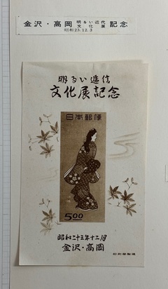 買取品目