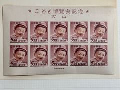 買取品目